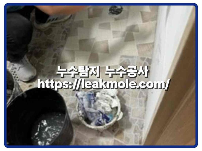 누수탐지 현장 작업 사진 3