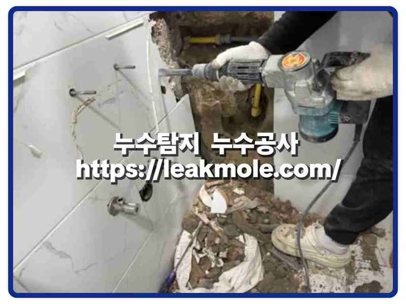 누수탐지 현장 작업 사진 1