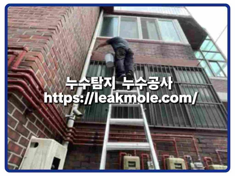 누수탐지 현장 작업 사진 10